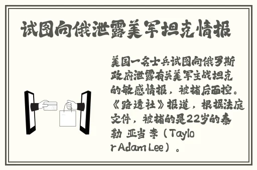 锕锵锵锵铜铜铜铜好大
